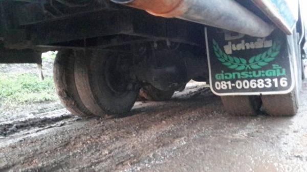 ขายด่วน สิบล้อท้ายลาด ขายด่วน สิบล้อท้ายลาด