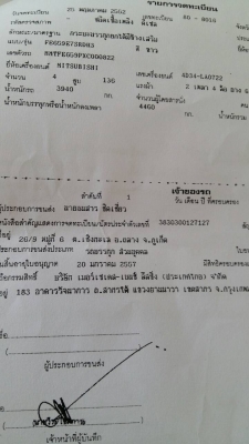ปรับราคาใหม่ 550,000บ.มิตรซู แคนเตอร์136โบว์ ปี52 ดั้มสามมิตร5คิวยาว3.80ม แอร์ พาเวอร์ สภาพดีสวยพร้อมใช้ ทะเบียนพร้อมโอน ปรับราคาใหม่ 550,000บ.มิตรซู แคนเตอร์136โบว์ ปี52 ดั้มสามมิตร5คิวยาว3.80ม แอร์ พาเวอร์ สภาพดีสวยพร้อมใช้ ทะเบียนพร้อมโอน
