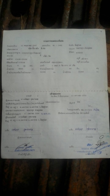 เทนเลอร์ สิบลอ นิสัน UD CD1OK 185 แรง 2เพา สโลส ทิฟฟี พาเวอร์ ท้ายลากแม็กโค PC 200 สภาพดีพร้อมใช้ ทะเบียนไม่ขาด พร้อมโอน