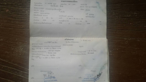 ขายรถบรรทุก 6 ล้อเทรลเลอร์ TOYOTA 85 แรงม้า ราคา 160000