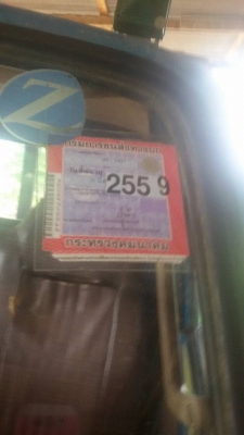 ขายรถบรรทุก 6 ล้อเทรลเลอร์ TOYOTA 85 แรงม้า ราคา 160000