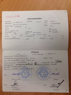 ขายรถบรรทุก 10 ล้อดัมพ์ HINO FM3H 195 แรงม้า ราคา 700000