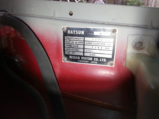 ขาย ดัสสัน 620 จดทะเบียนปี2518 เกียร์คอ เครื่องเดิมไม่มีควัน ไม่ผุ ภายในสวย เบาะไม่ขาด หลังคาไม่ผุ คอนโซลอุปกรณ์ภายในใช้ไดทุกอย่าง เบรค ไฟใช้ได้ทุกอย่าง ขับไกลสบาย