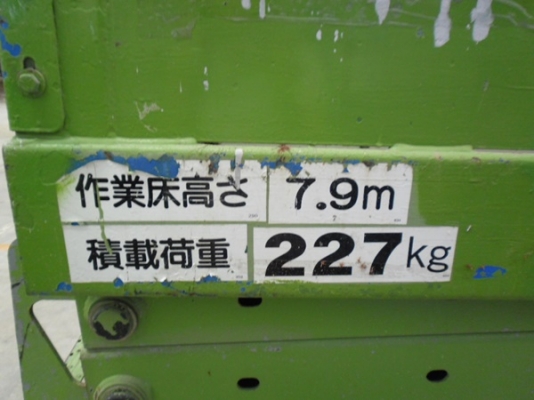 ขายรถกระเช้าขากรรไกร GENIE GS2632 สนใจติดต่อหนึ่ง 061-4194021