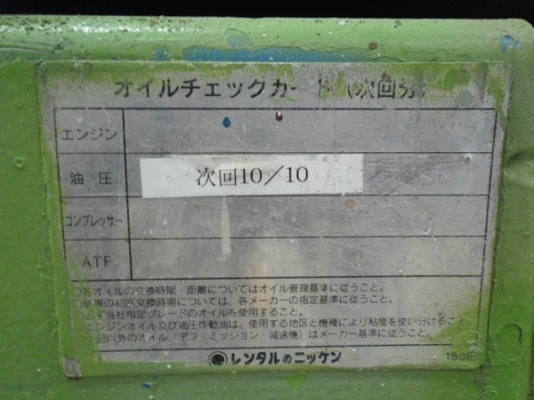 ขายรถกระเช้าขากรรไกร GENIE GS2632 สนใจติดต่อหนึ่ง 061-4194021