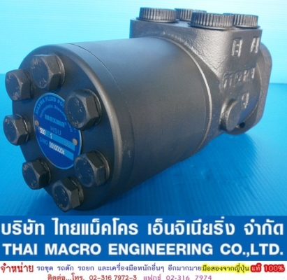 กระปุกพวงมาลัย maxma  #HSU500 / 1-E  66 mm.(2 นิ้ว 5 หุน)  สำหรับรถ WA250, CA25, PW60-1   ** เหมาะ สำหรับรถ WA250, CA25, PW60-1 และ รถคีบอ้อย และอื่นๆ มีหลายขนาดให้เลือกใช้