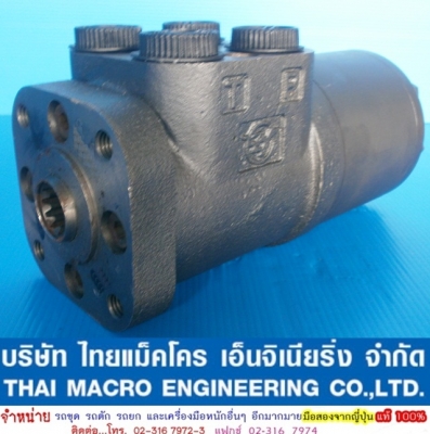 กระปุกพวงมาลัย maxma  #HSU500 / 1-E  66 mm.(2 นิ้ว 5 หุน)  สำหรับรถ WA250, CA25, PW60-1   ** เหมาะ สำหรับรถ WA250, CA25, PW60-1 และ รถคีบอ้อย และอื่นๆ มีหลายขนาดให้เลือกใช้