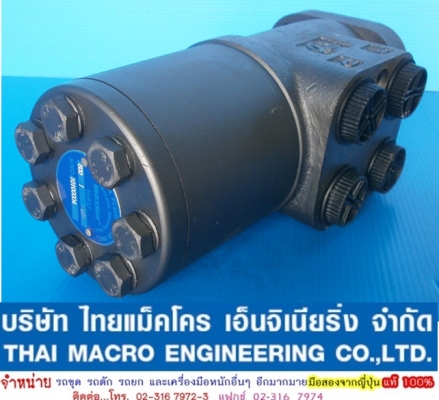 กระปุกพวงมาลัย maxma  #HSU500 / 1-E  66 mm.(2 นิ้ว 5 หุน)  สำหรับรถ WA250, CA25, PW60-1   ** เหมาะ สำหรับรถ WA250, CA25, PW60-1 และ รถคีบอ้อย และอื่นๆ มีหลายขนาดให้เลือกใช้