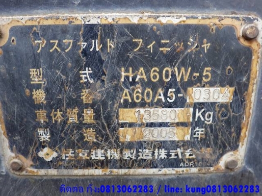 HA60W-5 # A60A5-0304 รถปูยาง Sumitomo มือสอง รอนำเข้าจากญี่ปุ่น โทร.กุ้ง:0813062283