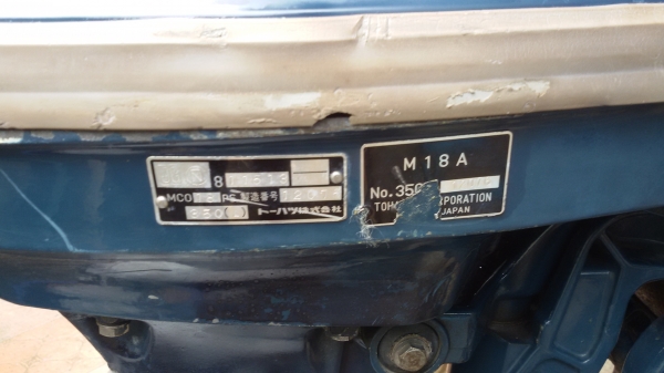 tohatsu18hp สวยๆ น้ำพุ่งแรง ขายแล้วครับ20000บาท tohatsu18hp สวยๆ น้ำพุ่งแรง ขายแล้วครับ20000บาท