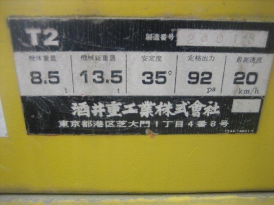 กำลังถึงไทยเร็วๆนี้ SAKAI T2 ตรงจากญี่ปุ่น ใครสนใจติดต่อมาได้เลยครับ กำลังถึงไทยเร็วๆนี้ SAKAI T2 ตรงจากญี่ปุ่น ใครสนใจติดต่อมาได้เลยครับ