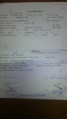 ขายดั้ม2เพลา MITSUBISHI FN527M-A เครื่อง220เทอร์โบ โลฮาย10สปีด พ.เพาเวอร์ เบรกทิฟฟี่ ภายในสวย แอร์เย็น สภาพพร้อมใช้งาน เอกสารพร้อมโอน สนใจโทร 090-8588220คุณนะ 093-3258446คุณบิว หรือเข้าดูสินค้าอื่นๆได้ที่ www.truck.in.th/498 หรือเพจFacebook ณรงค์ ซื้อขายร