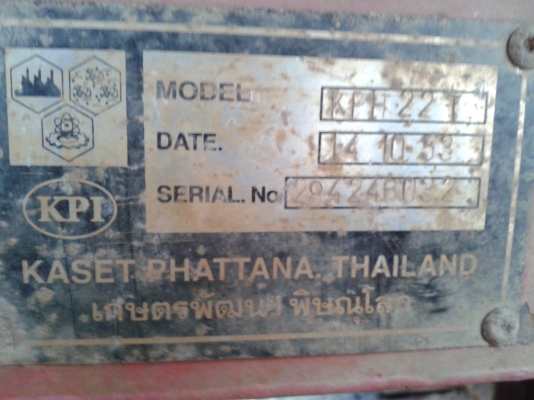 ขายรถเกี่ยวเกษตรพัฒนา รุ่นจ้าวช้างไวไฟ ปี53