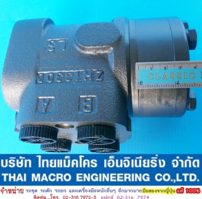 กระปุกพวงมาลัย maxma #HSU200 / 1-160E 27 mm.(1 นิ้ว ครึ่งหุ่น) กระปุกพวงมาลัย maxma #HSU200 / 1-160E 27 mm.(1 นิ้ว ครึ่งหุ่น)