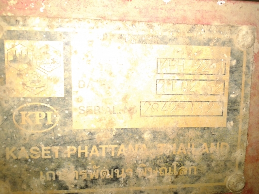 ขายรถเกี่ยวเกษตรพัฒนา รุ่นจ้าวช้างไวไฟ ปี52