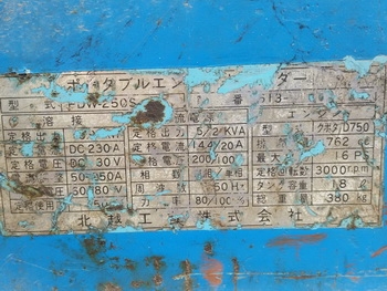 ขาย ตู้เชื่อมพร้อมเครื่องปั่นไฟ DENYO 6KW ดีเชล 3 สูบ เก่าญี่ปุ่น