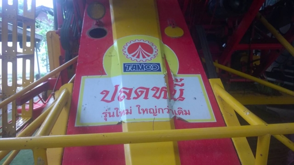 ขายรถเกี่ยวอุ้มข้าว3ตันเกษตรพัตนาเครืองJO8Cรถสวยมากๆๆปี56