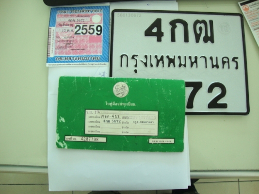 ขาย PCX 125 i ปี 2553 รถ บ้าน มือเดียว ราคา 31000.-