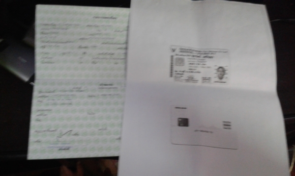 ขาย Wave 110i สตาร์ทเท้า ภาษีเต็ม