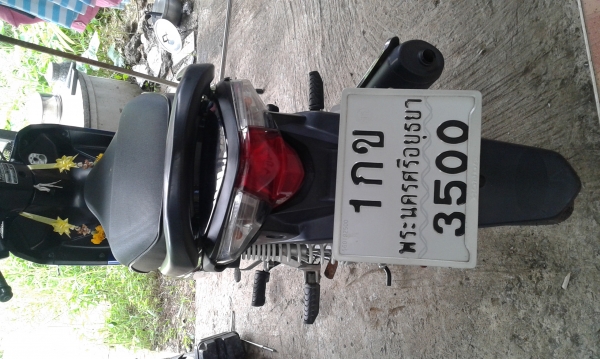 ขาย Wave 110i สตาร์ทเท้า ภาษีเต็ม