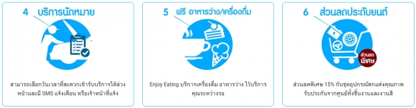 เปลี่ยนถ่ายน้ำมันเครื่อง ฟรีค่าแรง !!! เปลี่ยนถ่ายน้ำมันเครื่อง ฟรีค่าแรง !!!