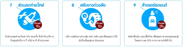 เปลี่ยนถ่ายน้ำมันเครื่อง ฟรีค่าแรง !!! เปลี่ยนถ่ายน้ำมันเครื่อง ฟรีค่าแรง !!!