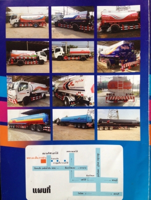 รับซ่อม-สร้าง-วัดน้ำ แทงค์น้ำมันทุกชนิด รับซ่อม-สร้าง-วัดน้ำ แทงค์น้ำมันทุกชนิด