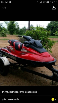 ขายเรือSeadoo gsx 951