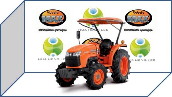 หมดเขตแล้วนะครับ MAX seasons