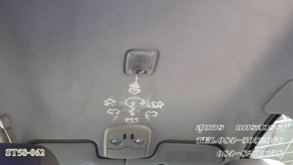 ขายด่วน NISSAN SUNNY 1.6 SUPER NEO โฉม นีโอ TOPปี 01 สภาพสวยเดิมๆ พร้อมใช้สุดๆ ราคาสุดคุ้ม ขายด่วน NISSAN SUNNY 1.6 SUPER NEO โฉม นีโอ TOPปี 01 สภาพสวยเดิมๆ พร้อมใช้สุดๆ ราคาสุดคุ้ม