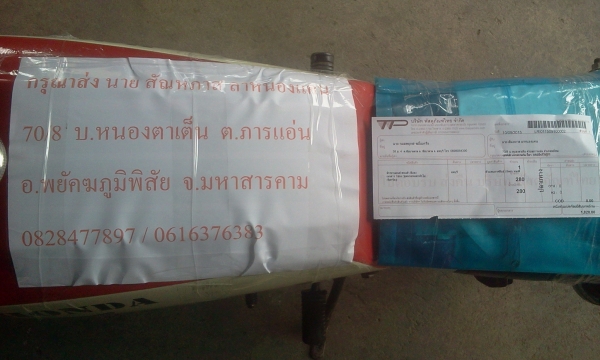 ขาย Jx110 เล่มทะเบียนเครื่องโครง ตรงกัน รถขี่ได้ปกติ  ค่าตัว 8900 บาท สนใจทักเเชทหรือโทร.089-8054390 โอ๋ อยู่จังหวัด ลพบุรี