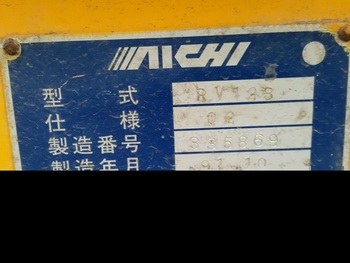 ขาย รถกระเช้า แมนลิฟท์ ขากรรไกร AICHI ตีนตะขาบ แทร็กเหล็กหุ้มยาง สูง15เมตร