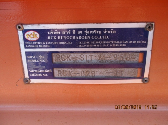 ขายหางเทรนเลอร์ บรรทุกรถ 2ชั้น ขายหางเทรนเลอร์ บรรทุกรถ 2ชั้น