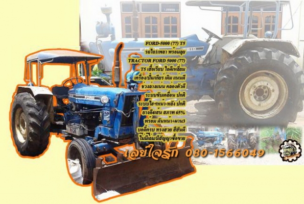 **ขายแล้วครับขอบคุณ ลูกค้า และ ขอบคุณ Truck2hand ครับ