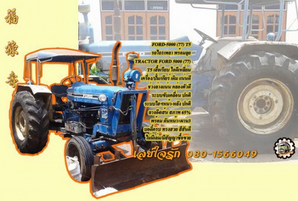 **ขายแล้วครับขอบคุณ ลูกค้า และ ขอบคุณ Truck2hand ครับ **ขายแล้วครับขอบคุณ ลูกค้า และ ขอบคุณ Truck2hand ครับ