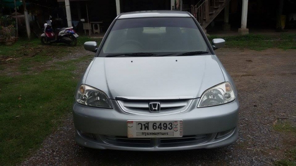 พร้อมใช้