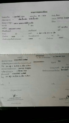 ขายรถบรรทุก 22 ล้อพ่วงแม่ลูกดัมพ์ ISUZU DECA 360 แรงม้าปี 2553 ลูกพ่วงสามมิตร 3 เพลาปี 2554 ราคา 2750000