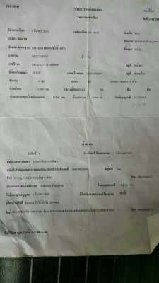 ขายรถบรรทุก 22 ล้อพ่วงแม่ลูกดัมพ์ ISUZU DECA 360 แรงม้าปี 2553 ลูกพ่วงสามมิตร 3 เพลาปี 2554 ราคา 2750000