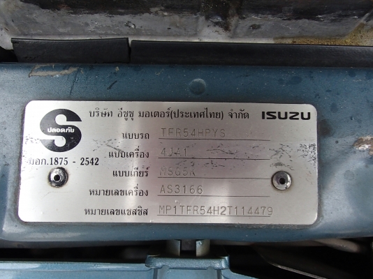 ดราก้อนสวยๆครับรถบ้านแท้ๆปี 45 เครื่อง 2.5 SLX สวยเดิมสะอาดดูแลรักษาดีใช้น้อย ดราก้อนสวยๆครับรถบ้านแท้ๆปี 45 เครื่อง 2.5 SLX สวยเดิมสะอาดดูแลรักษาดีใช้น้อย