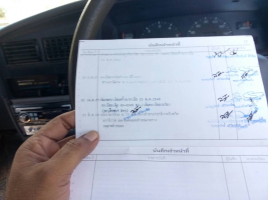 ขายรถบรรทุก 6 ล้อดัมพ์ ISUZU TLD53 110 แรงม้า ราคา 180000