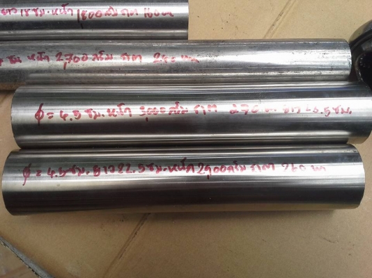 ขายเหมาเพลา Stainless steel เกรด 420 กิโลกรัมละ 60 บาท