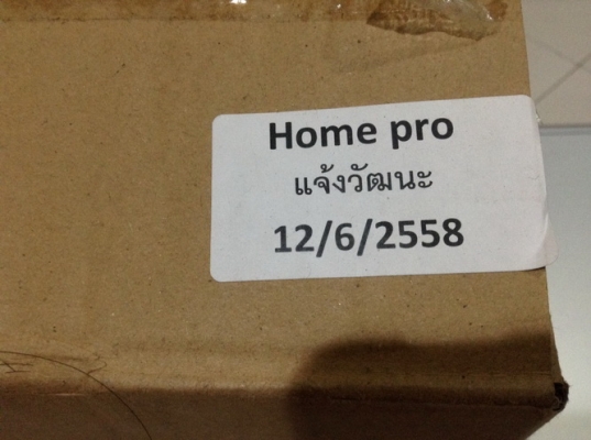 ขายเครื่องเชื่อม อินเวอร์เตอร์ใหม่