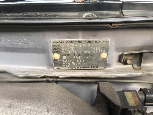 ขาย Toyota Soluna (หยดน้ำ) รถบ้าน แอร์เย็น สบาย ขาย Toyota Soluna (หยดน้ำ) รถบ้าน แอร์เย็น สบาย