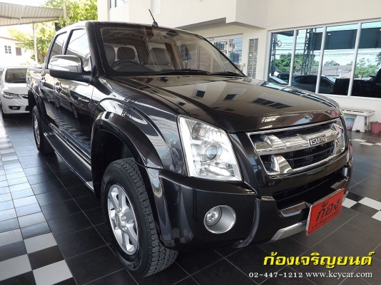ISUZU DMAX HI-LANDER 4ประตู 2.5 iTEQ SUPER PLATTINUM ปี 2011 ISUZU DMAX HI-LANDER 4ประตู 2.5 iTEQ SUPER PLATTINUM ปี 2011