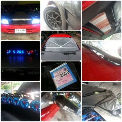 เเต่งซิ่งวิ้งหลังถนน