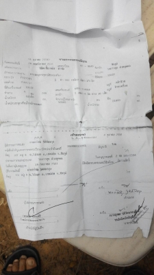 ล็อกแม่ลูก