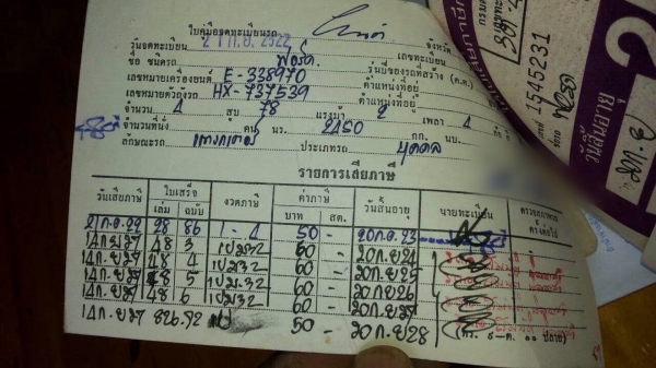 ขายรถไถเพลาเดียว FORD 6600 เครื่อง T5 สวยเดิมเก่าเก็บ สนใจโทร 081-970-1072