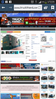 ระวังกลโกง  หลอกโอนเงินมัดจำผึ้งโดนมากับตัวเมื่อวันที่15ที่ผ่านมา