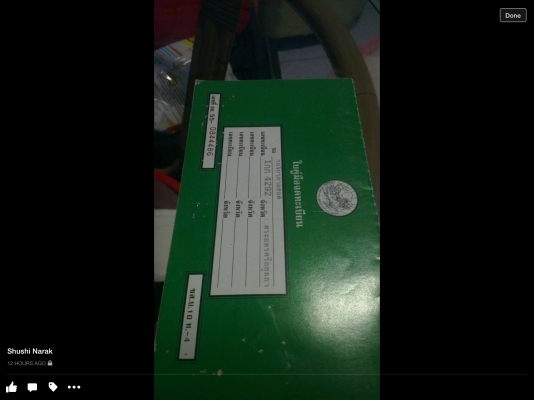 ขายด่วนsuzuki let's 2013