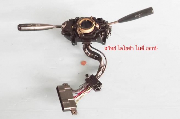 สวิทย์ยกเลี้ยวโตโยต้าไมตี้เอกซ์ กระบะ และ ไมตี้ เซิฟ